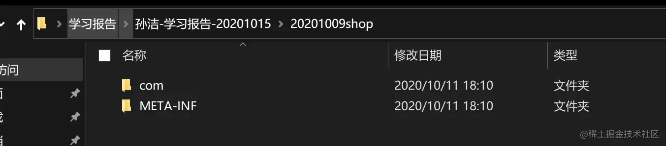 image-20201125151239031