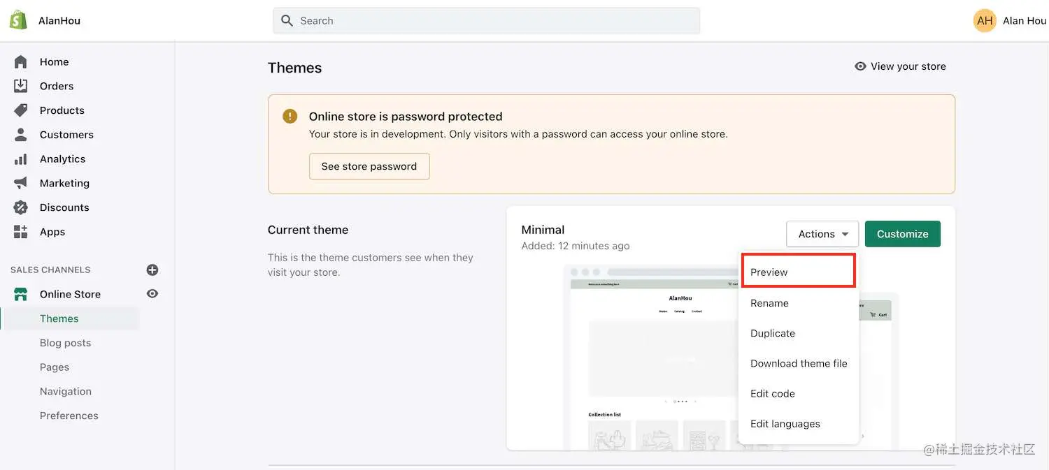 电商系统Shopify二次开发01：初识Shopify