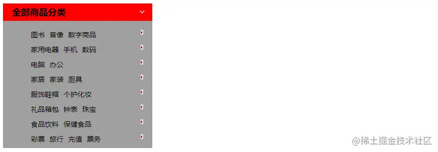 image-20230109163930139