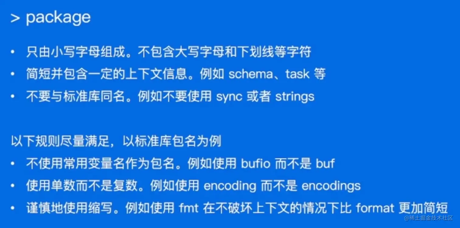 image-20230117144832472