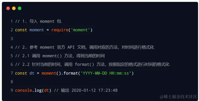 image-20230612104547402