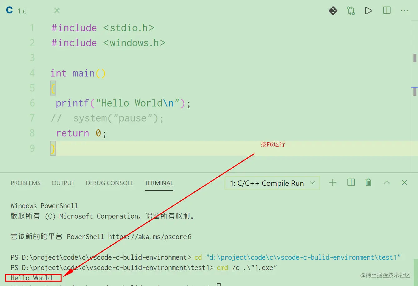 C/C++ Compile Run