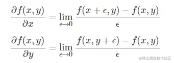 偏微分