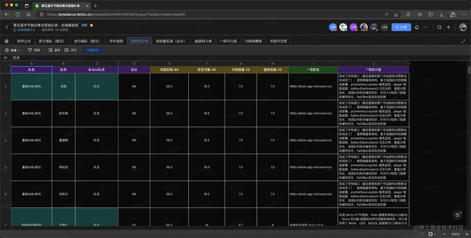 image-20230318210642346