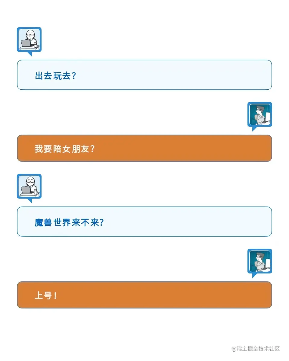 程序员配图5 (1).jpg