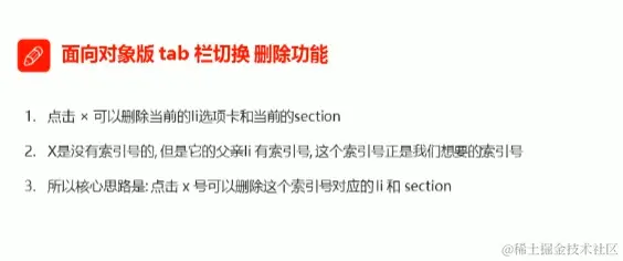 image-20220328153733829