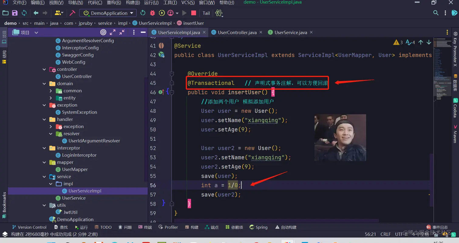 image-20220425163751120