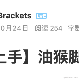 Curly_Brackets于2021-11-08 19:50发布的图片