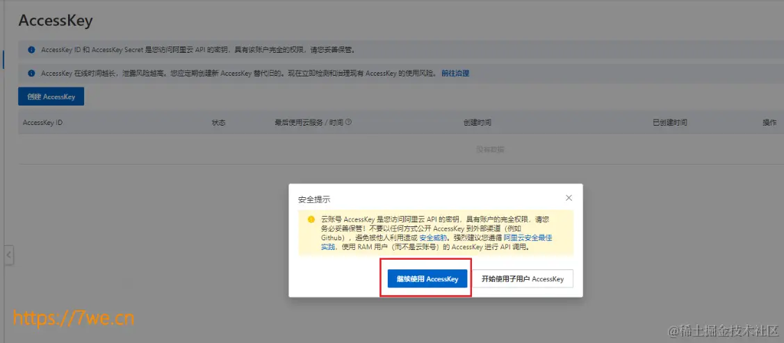 image-20240312022445769