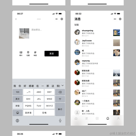 南小北于2021-04-30 18:11发布的图片