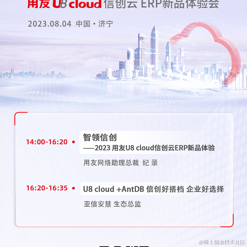亚信AntDB数据库于2023-08-03 11:35发布的图片