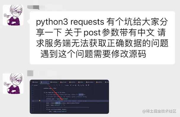 为什么爬虫工程师应该有一些基本的后端常识？