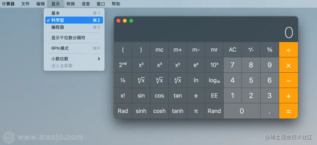 这些超好用的mac 系统自带软件 来试试 掘金