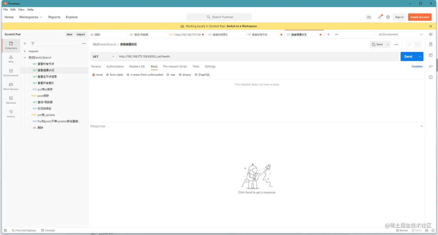 image-20220418223738060