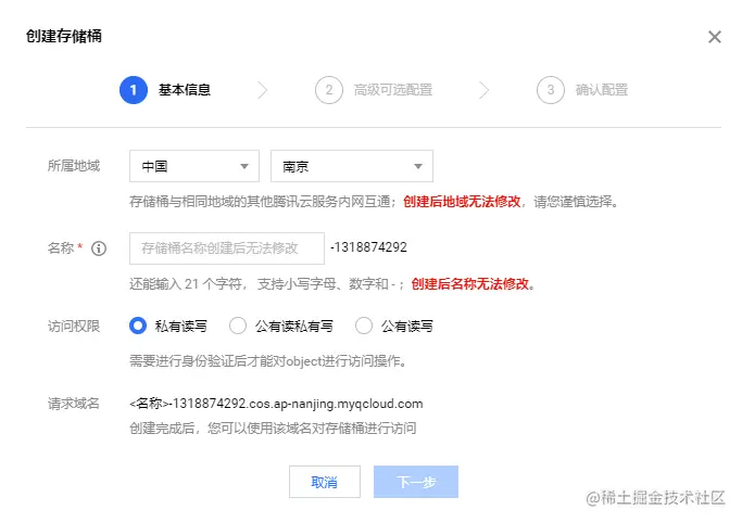 image-20230623020406258