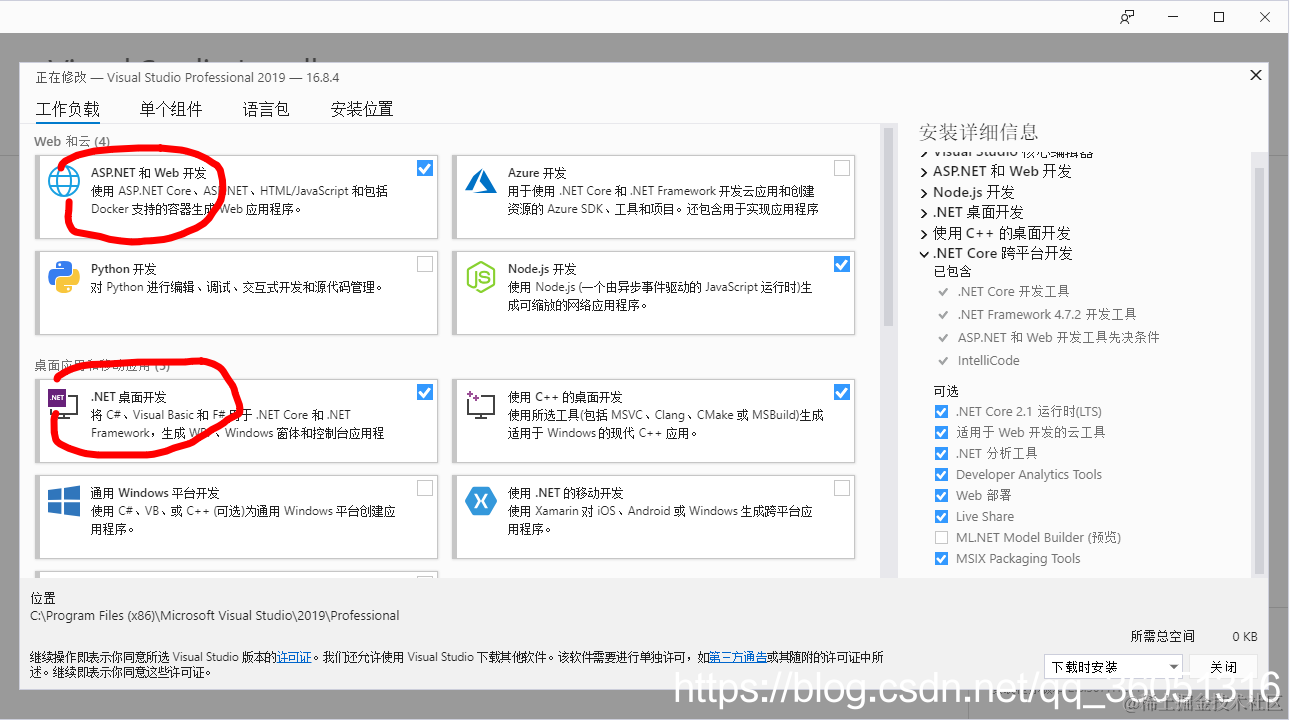 请添加图片描述