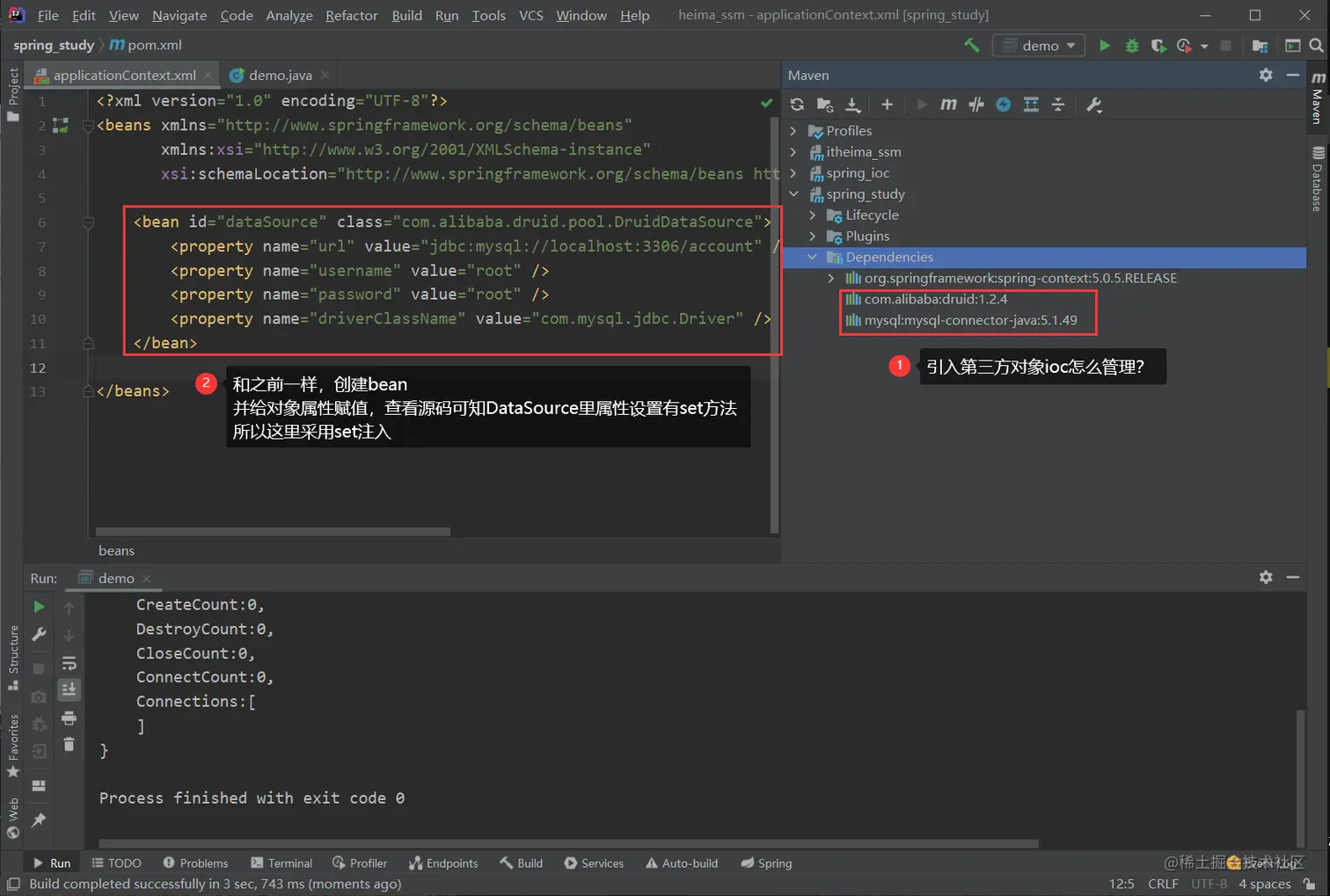 image-20220610164818000