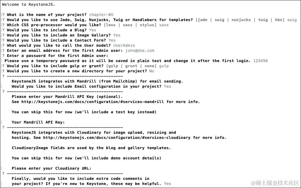 创建脚手架应用程序