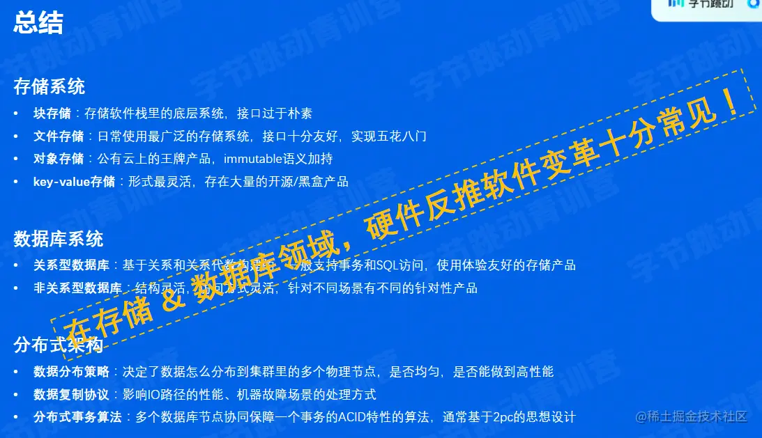 image-20220604221408091