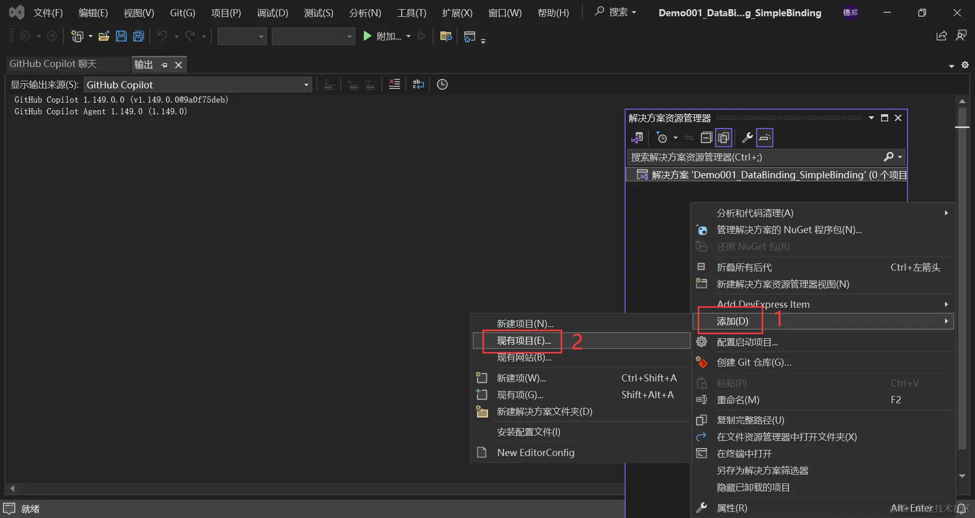 image-20240129141238024