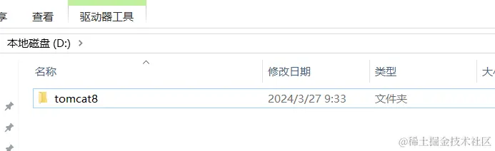 image-20240327093411236