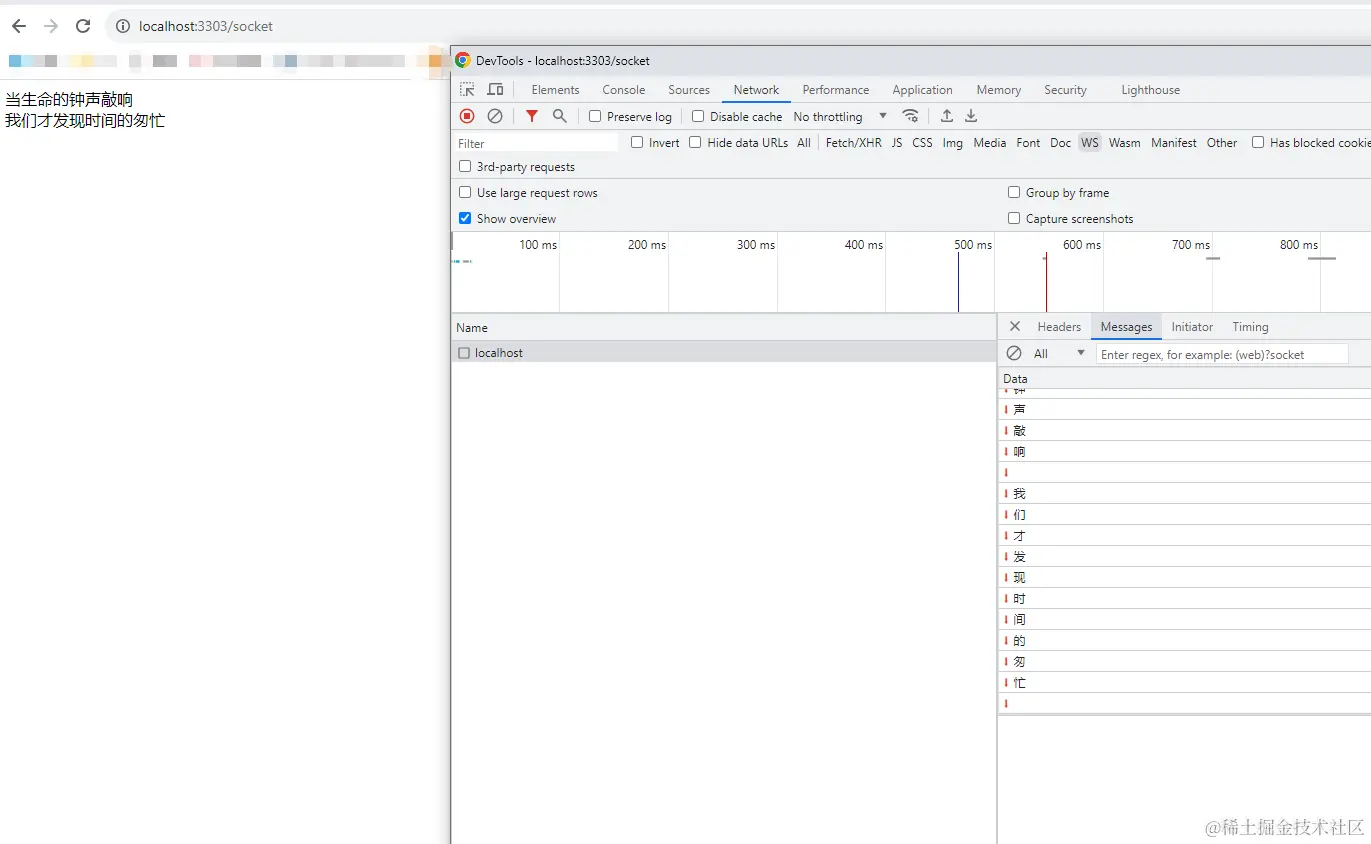 Weixin Screenshot_20230911103837.png
