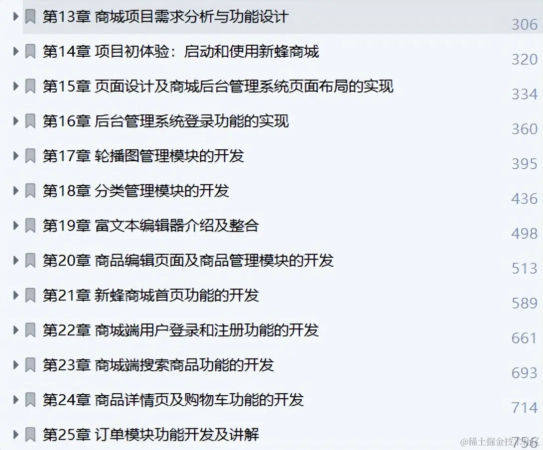 华为被迫开源！从认知到落地SpringBoot企业级实战手册（完整版）