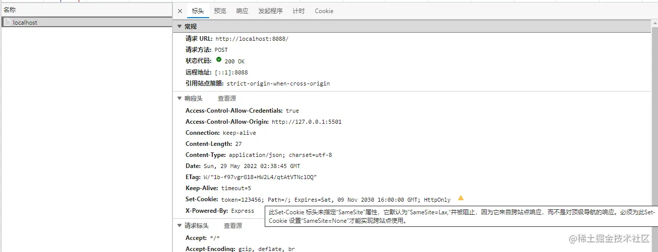 image-20220529103925082