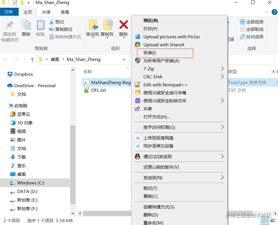 image-20220907211439966