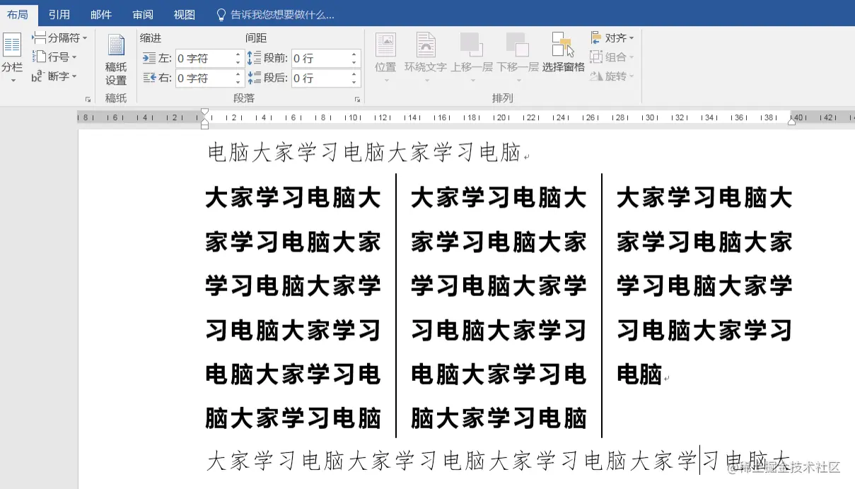 image-20221207145239302.png