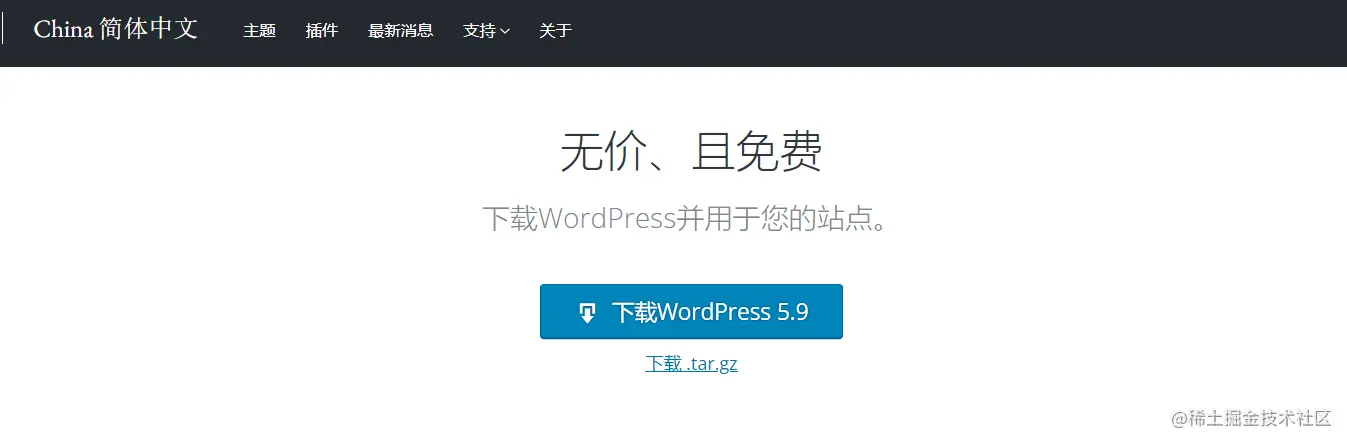 image-20220212100923777