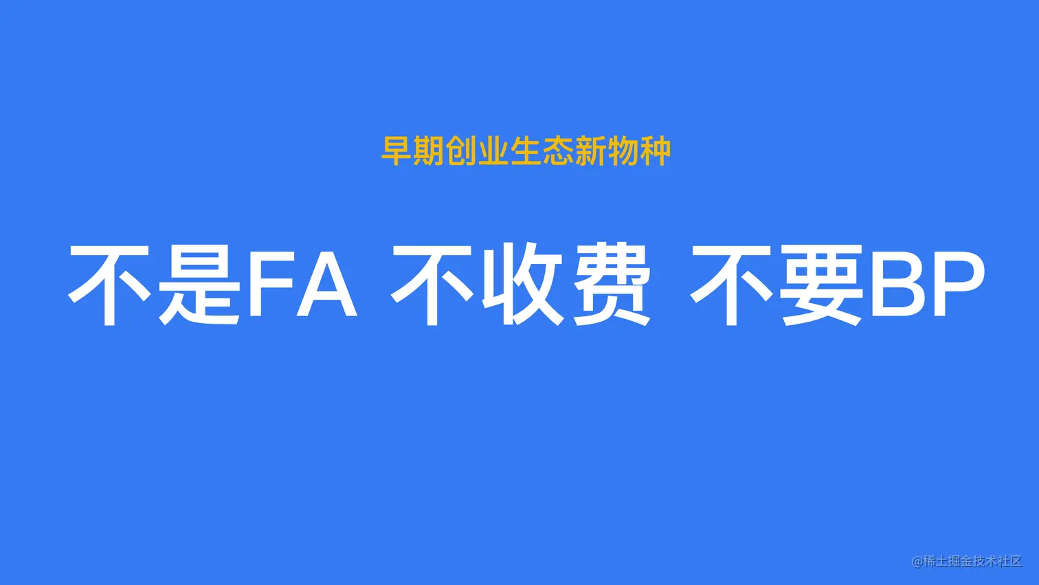 新物种 最终版-15.png