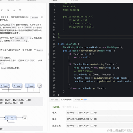 编程芝士于2023-04-12 09:02发布的图片