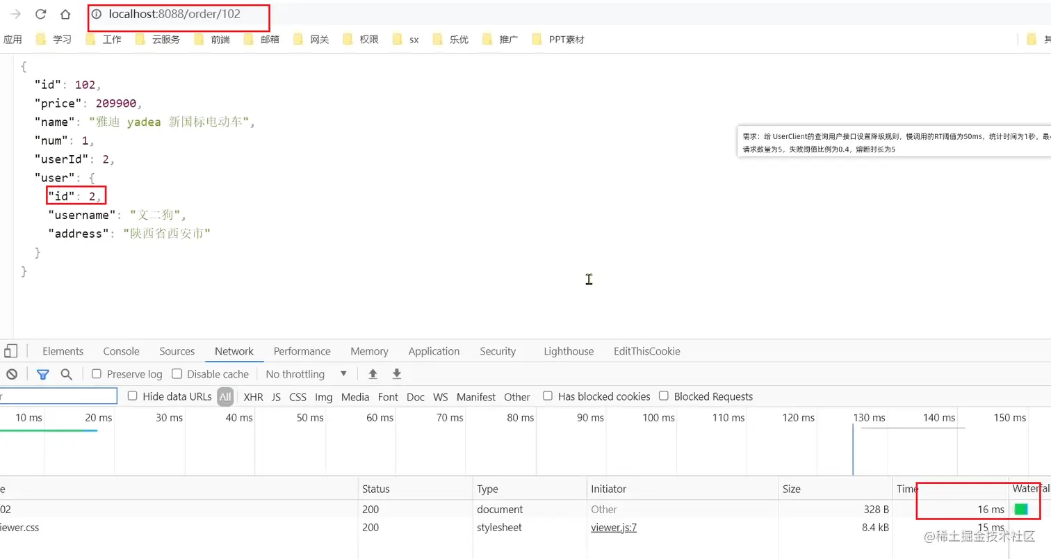 image-20210716150605208