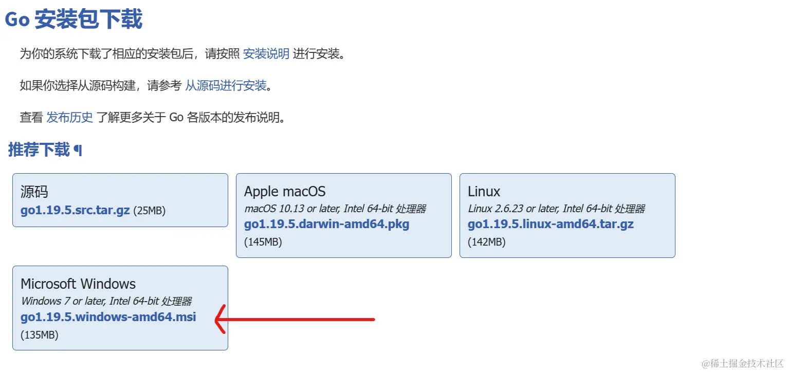 屏幕截图 2023-01-15 162824.png