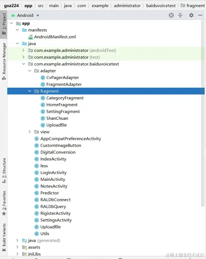 安卓APP源码和设计报告——智能垃圾桶