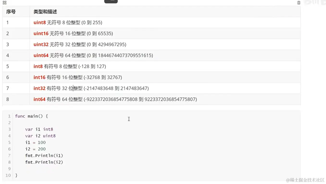 image-20230113180706043