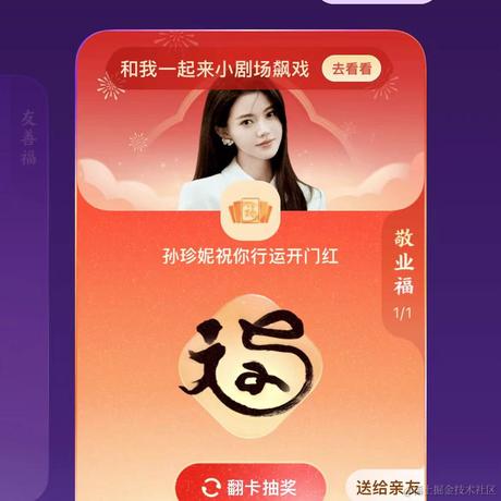 树洞robOt于2024-01-29 09:08发布的图片