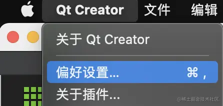 偏好设置