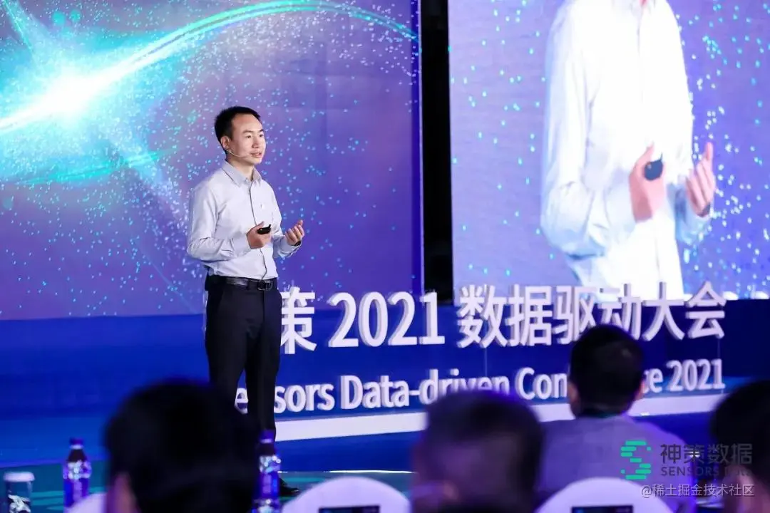 神策CEO发表演讲