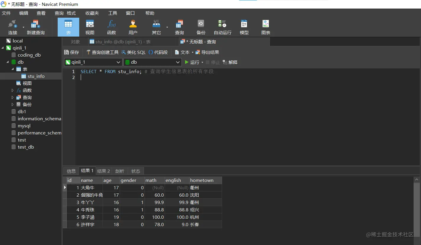 image-20220405225016509