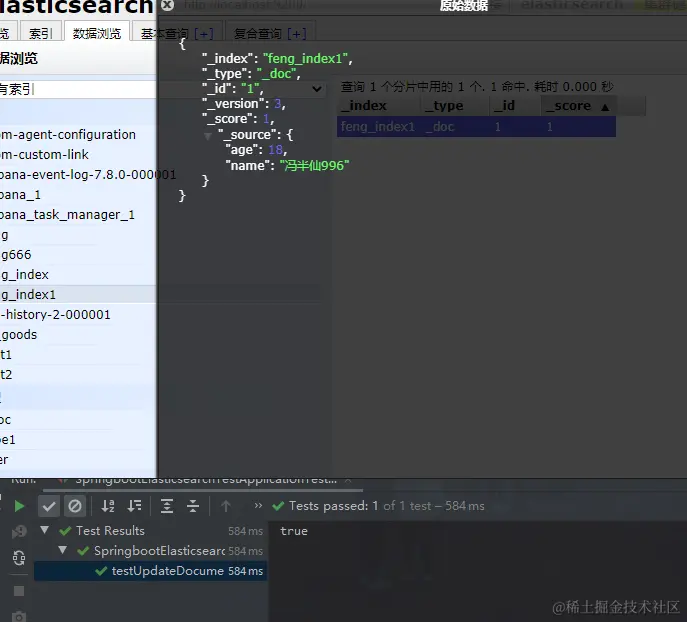 image-20201021135720348