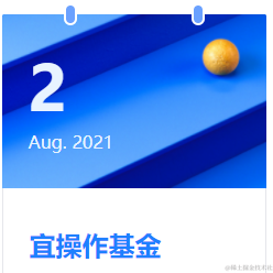 Azha于2021-08-02 10:00发布的图片