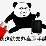 杰瑞_于2022-03-08 16:07发布的图片