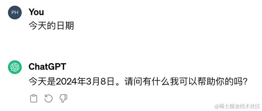 image-20240308173424620