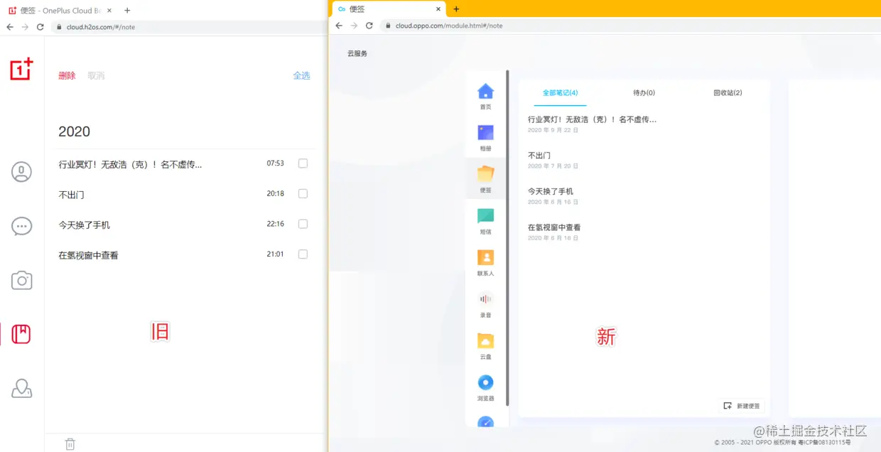合并后的云服务