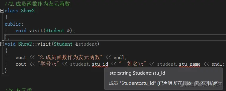C++实验04