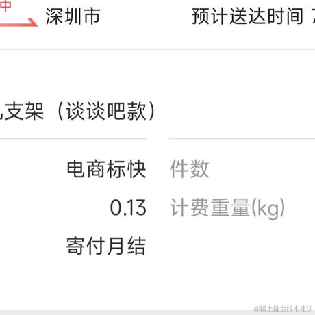 一骑绝尘蛙于2023-07-12 10:59发布的图片