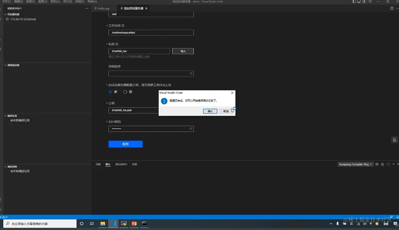 image-20220718125736475