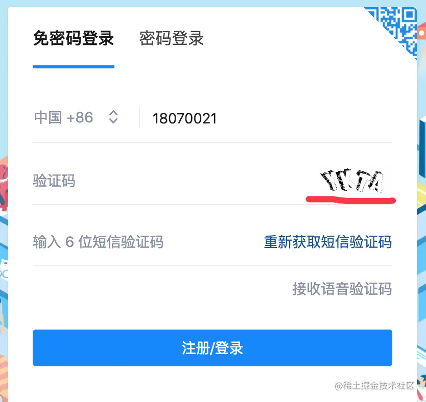 image-20200713200346675.png